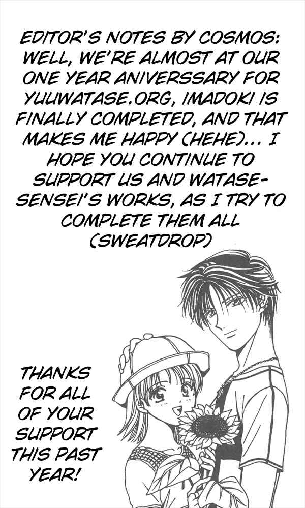 Page 94 Chapter Unknown_dc8a Imadoki!