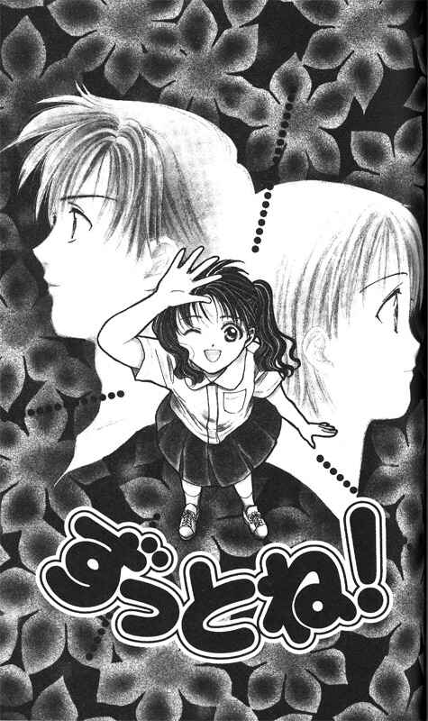 Page 95 Chapter Unknown_dc8a Imadoki!