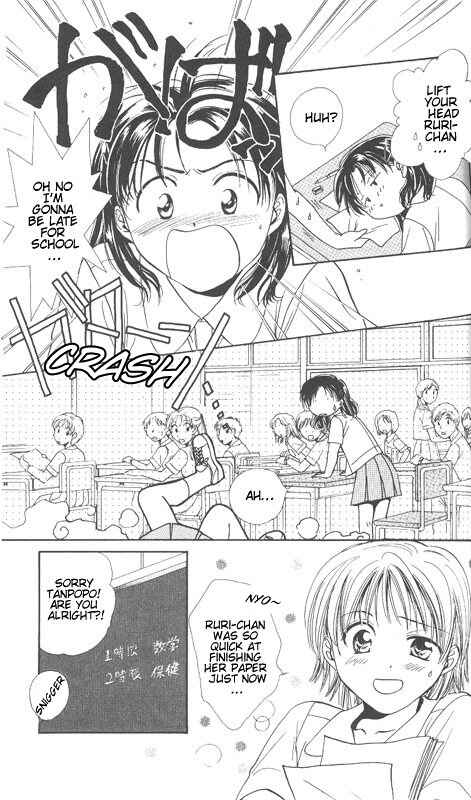 Page 97 Chapter Unknown_dc8a Imadoki!