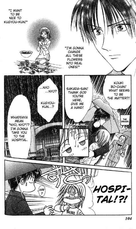 Page 103 Chapter Unknown_0f28 Imadoki!