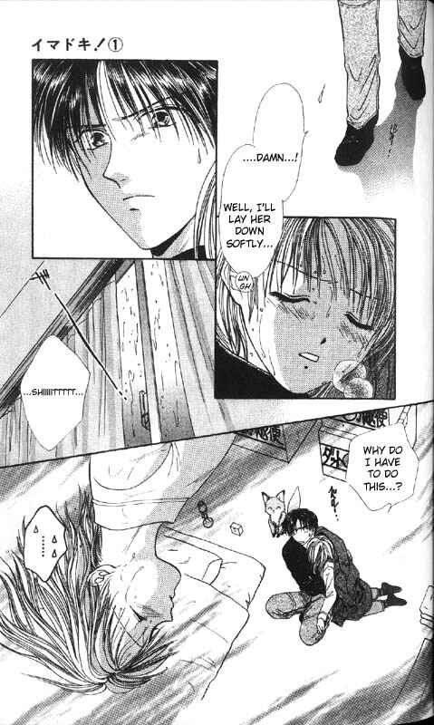 Page 110 Chapter Unknown_0f28 Imadoki!