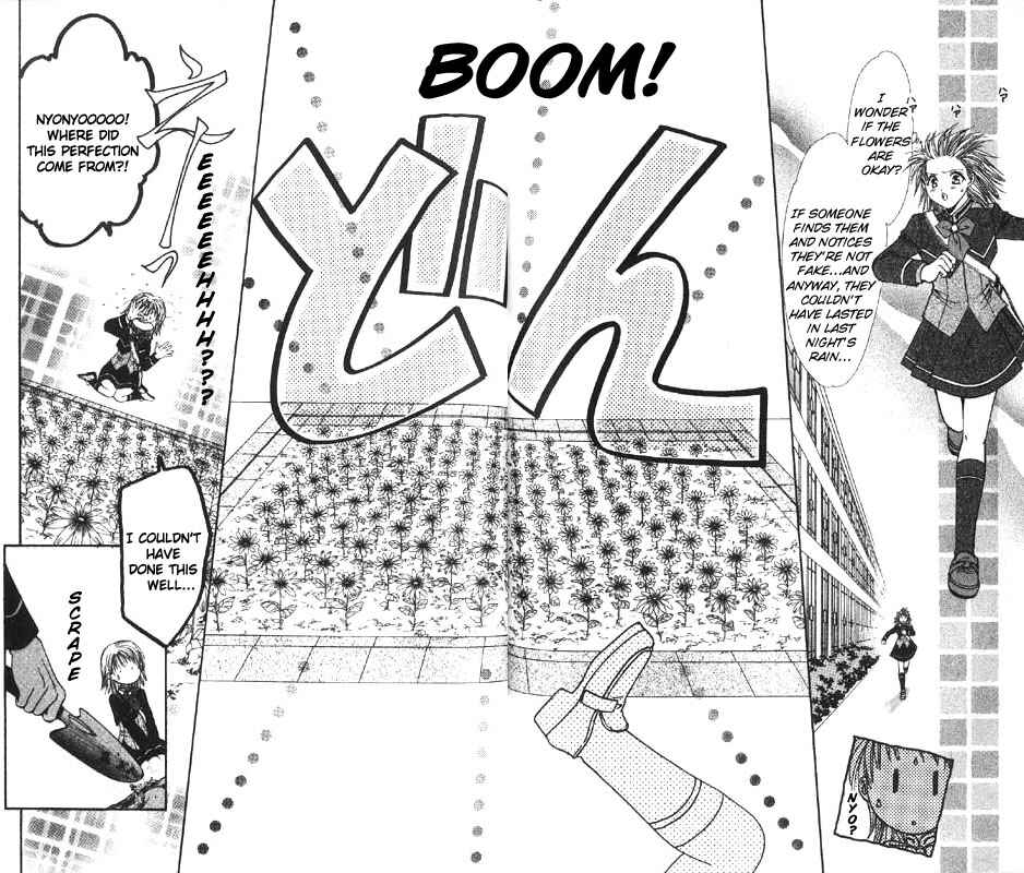 Page 129 Chapter Unknown_0f28 Imadoki!