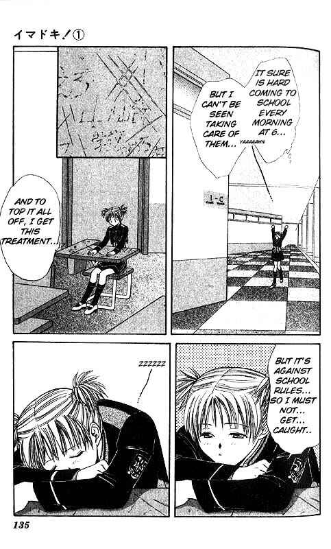 Page 133 Chapter Unknown_0f28 Imadoki!