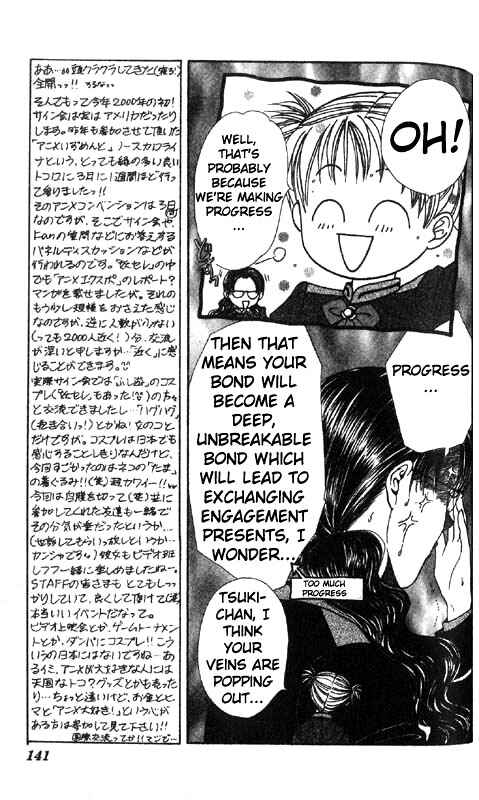 Page 139 Chapter Unknown_0f28 Imadoki!