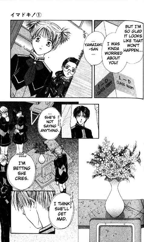 Page 141 Chapter Unknown_0f28 Imadoki!