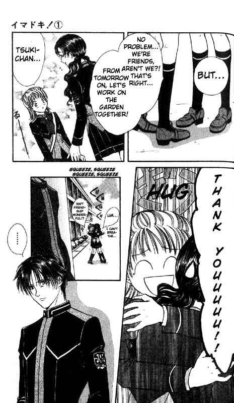 Page 147 Chapter Unknown_0f28 Imadoki!