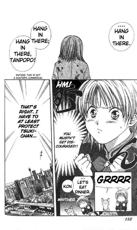Page 150 Chapter Unknown_0f28 Imadoki!