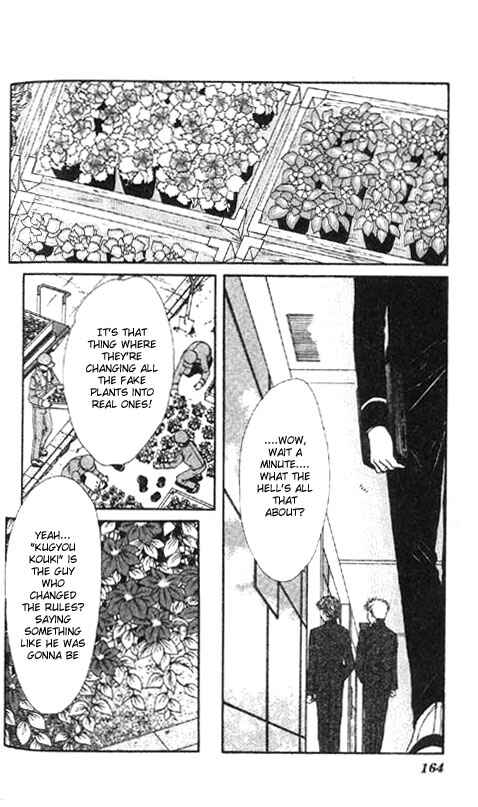 Page 162 Chapter Unknown_0f28 Imadoki!