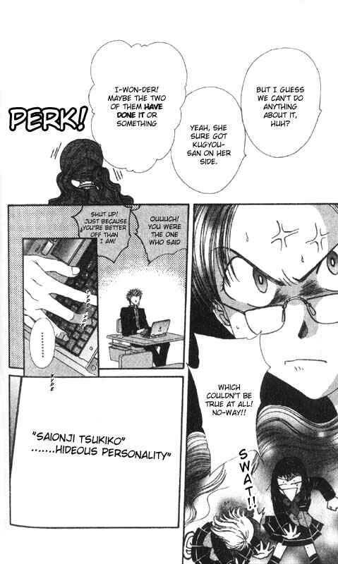 Page 170 Chapter Unknown_0f28 Imadoki!