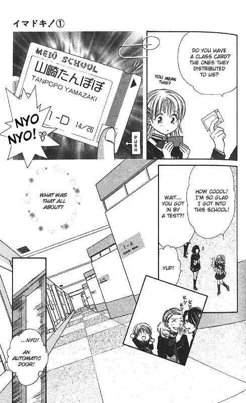 Page 20 Chapter Unknown_0f28 Imadoki!
