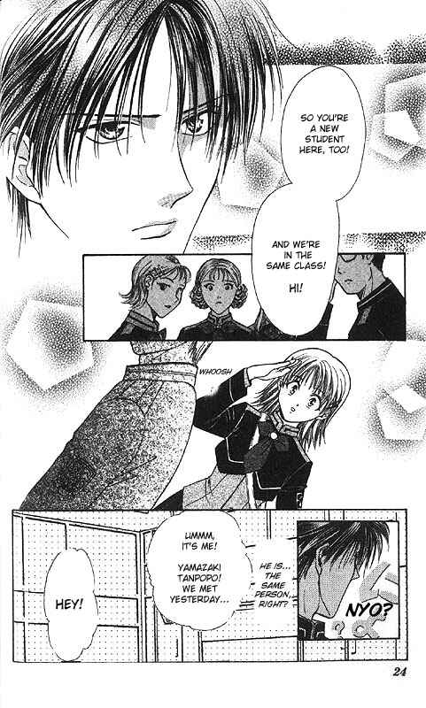 Page 23 Chapter Unknown_0f28 Imadoki!