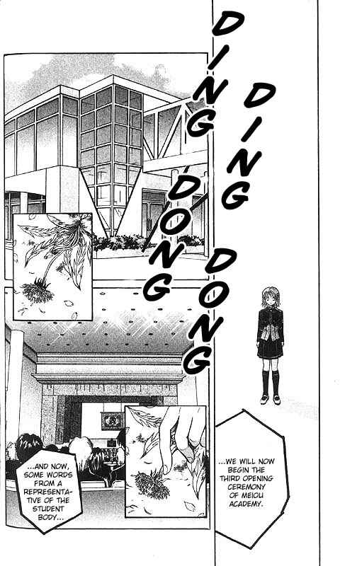 Page 33 Chapter Unknown_0f28 Imadoki!