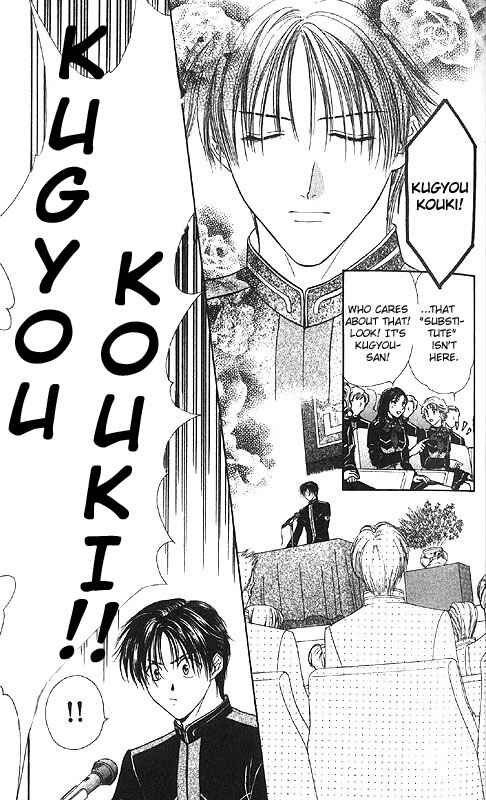 Page 34 Chapter Unknown_0f28 Imadoki!