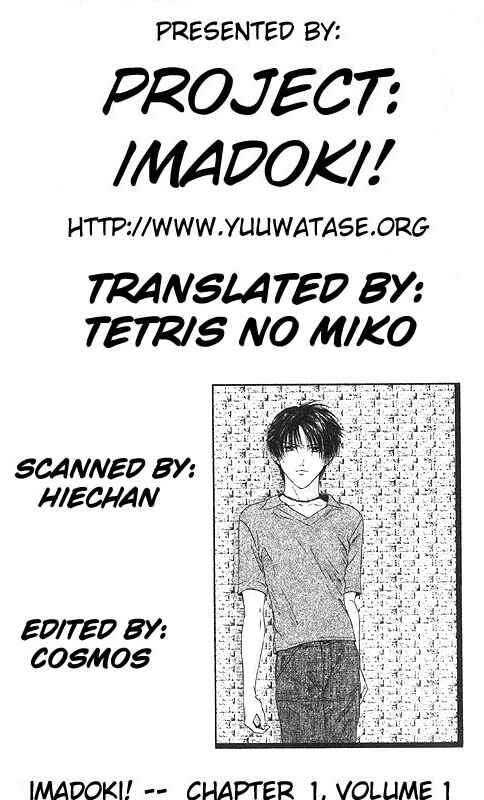 Page 4 Chapter Unknown_0f28 Imadoki!
