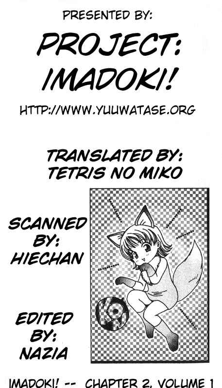 Page 41 Chapter Unknown_0f28 Imadoki!