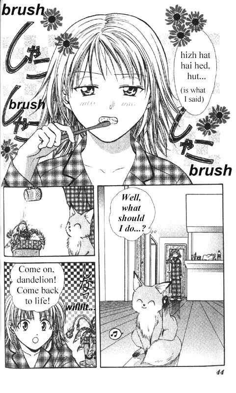 Page 43 Chapter Unknown_0f28 Imadoki!