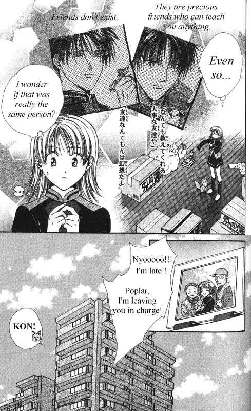 Page 44 Chapter Unknown_0f28 Imadoki!