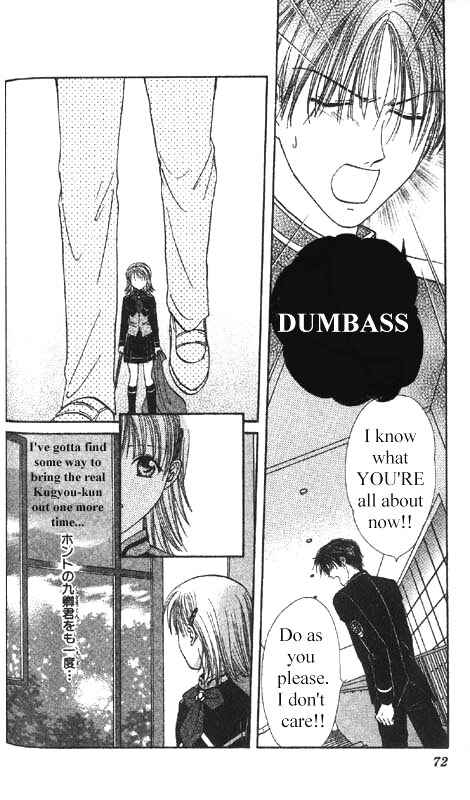 Page 71 Chapter Unknown_0f28 Imadoki!