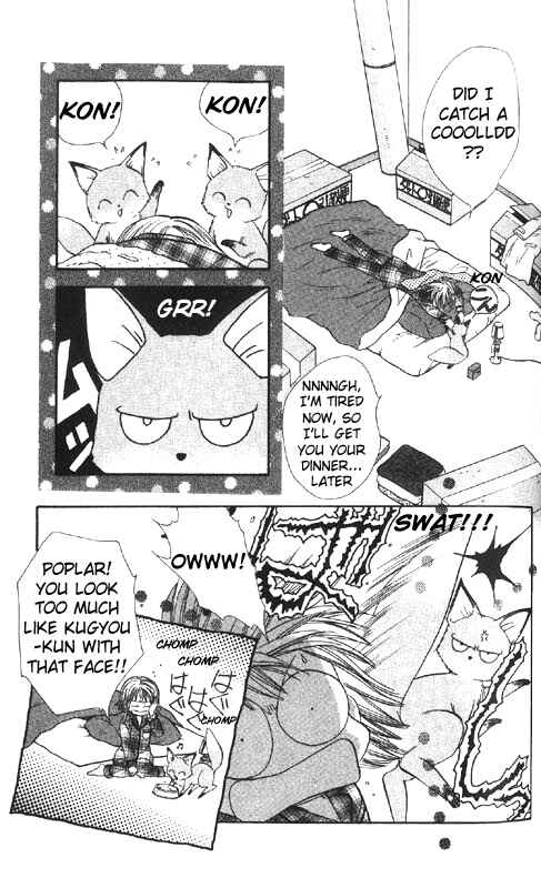 Page 94 Chapter Unknown_0f28 Imadoki!