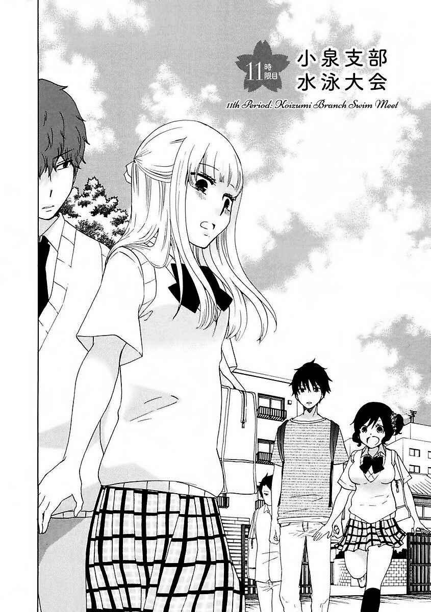 Page 6 Chapter 11 Chuusotsu Worker kara Hajimeru Koukou Seikatsu