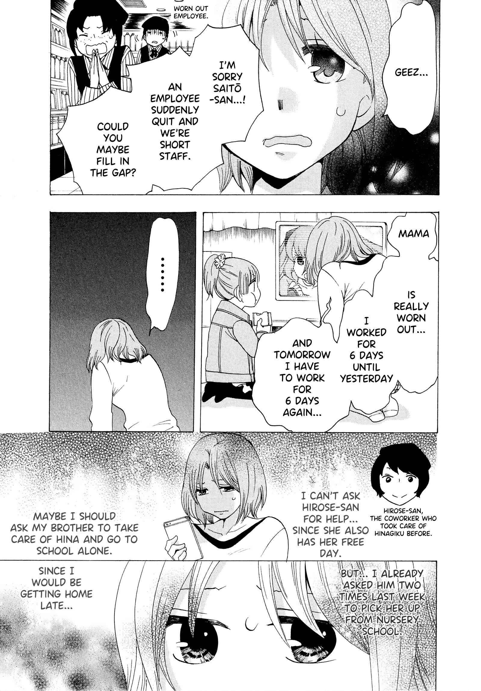 Page 5 Chapter 21 Chuusotsu Worker kara Hajimeru Koukou Seikatsu