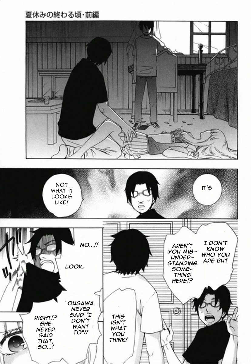 Page 27 Chapter 8 Chuusotsu Worker kara Hajimeru Koukou Seikatsu