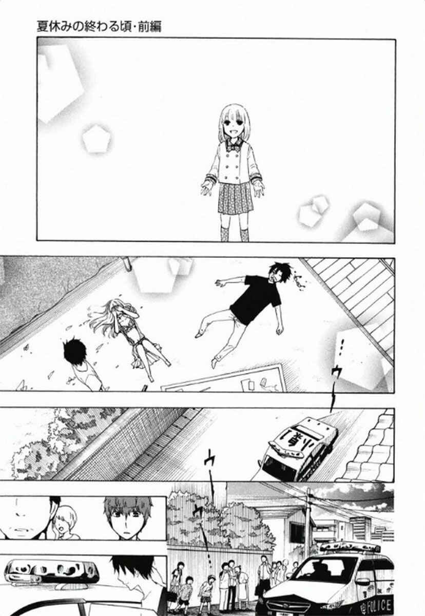 Page 31 Chapter 8 Chuusotsu Worker kara Hajimeru Koukou Seikatsu
