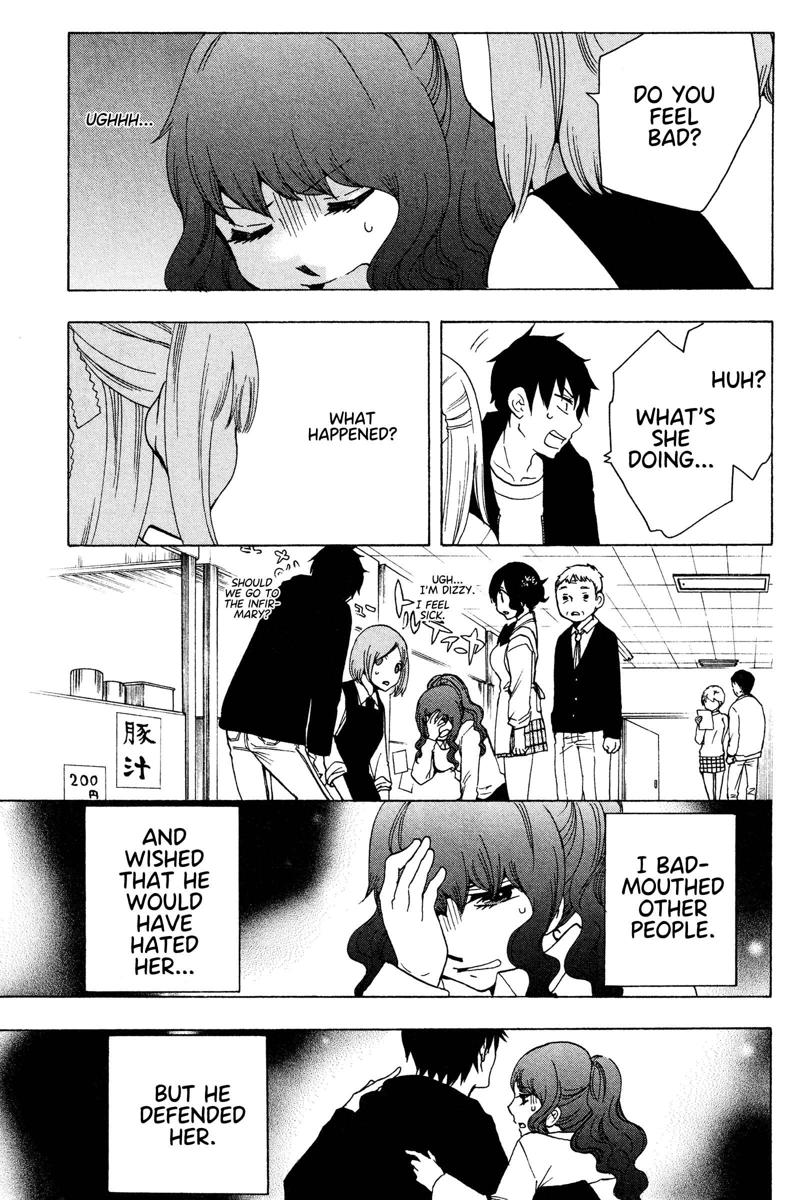 Page 15 Chapter 16 Chuusotsu Worker kara Hajimeru Koukou Seikatsu