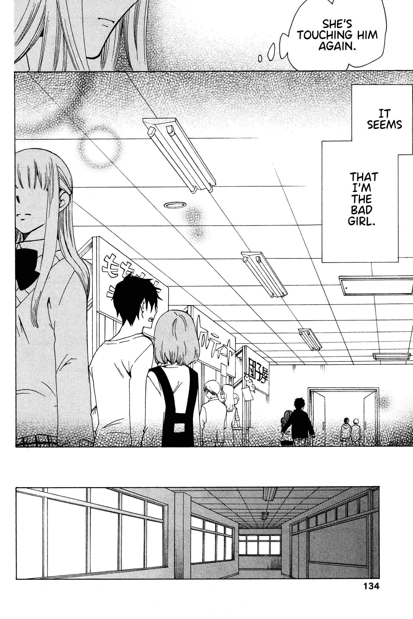 Page 16 Chapter 16 Chuusotsu Worker kara Hajimeru Koukou Seikatsu