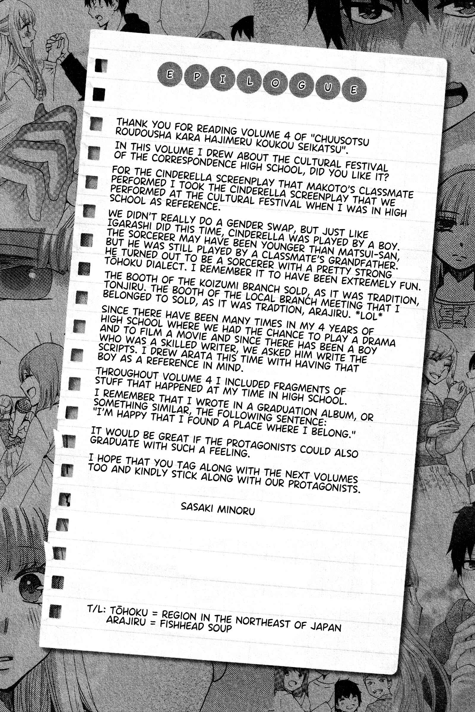 Page 43 Chapter 16 Chuusotsu Worker kara Hajimeru Koukou Seikatsu