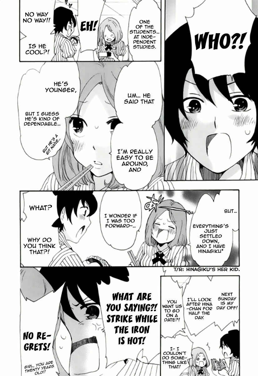 Page 12 Chapter 7 Chuusotsu Worker kara Hajimeru Koukou Seikatsu