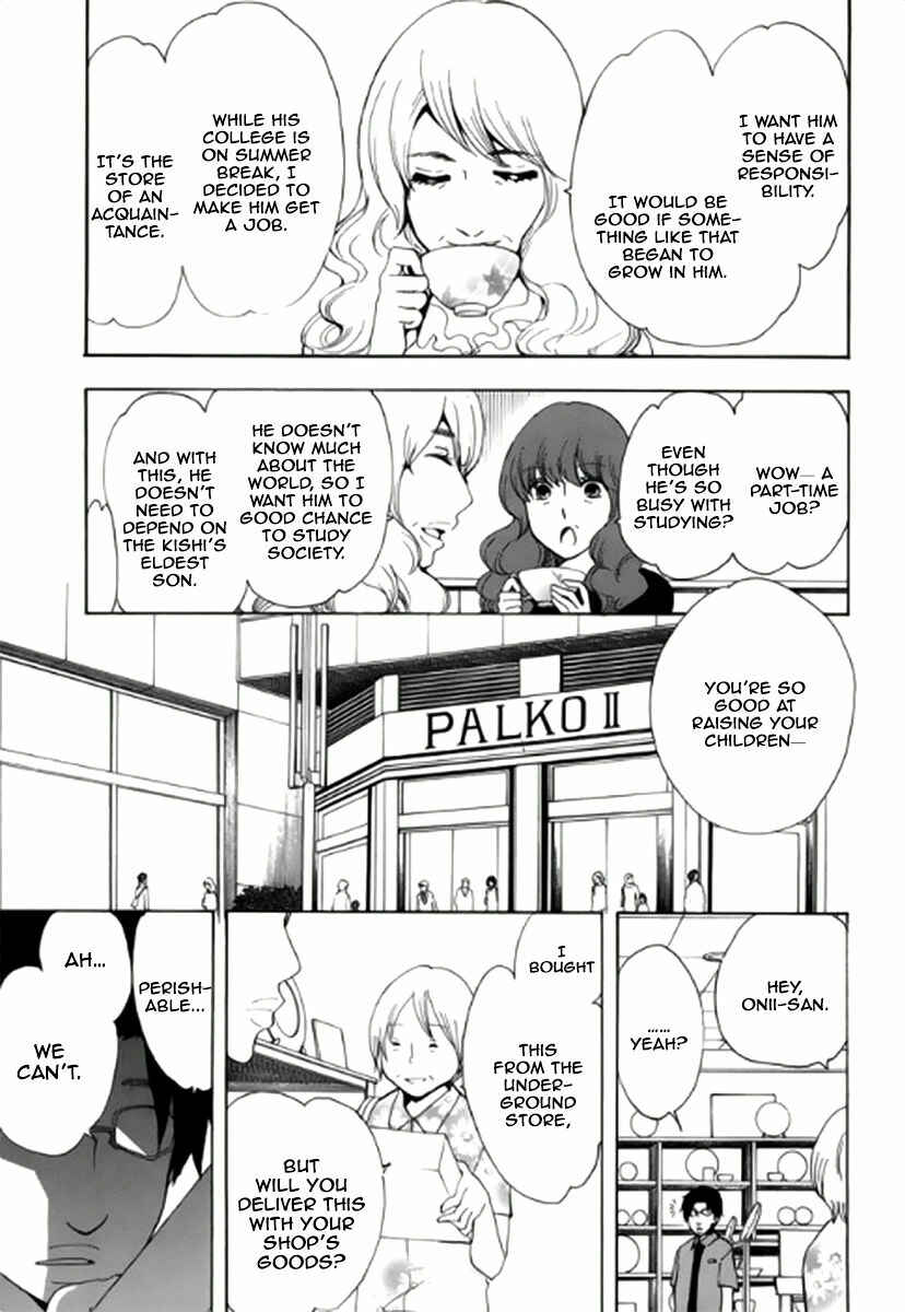 Page 19 Chapter 7 Chuusotsu Worker kara Hajimeru Koukou Seikatsu