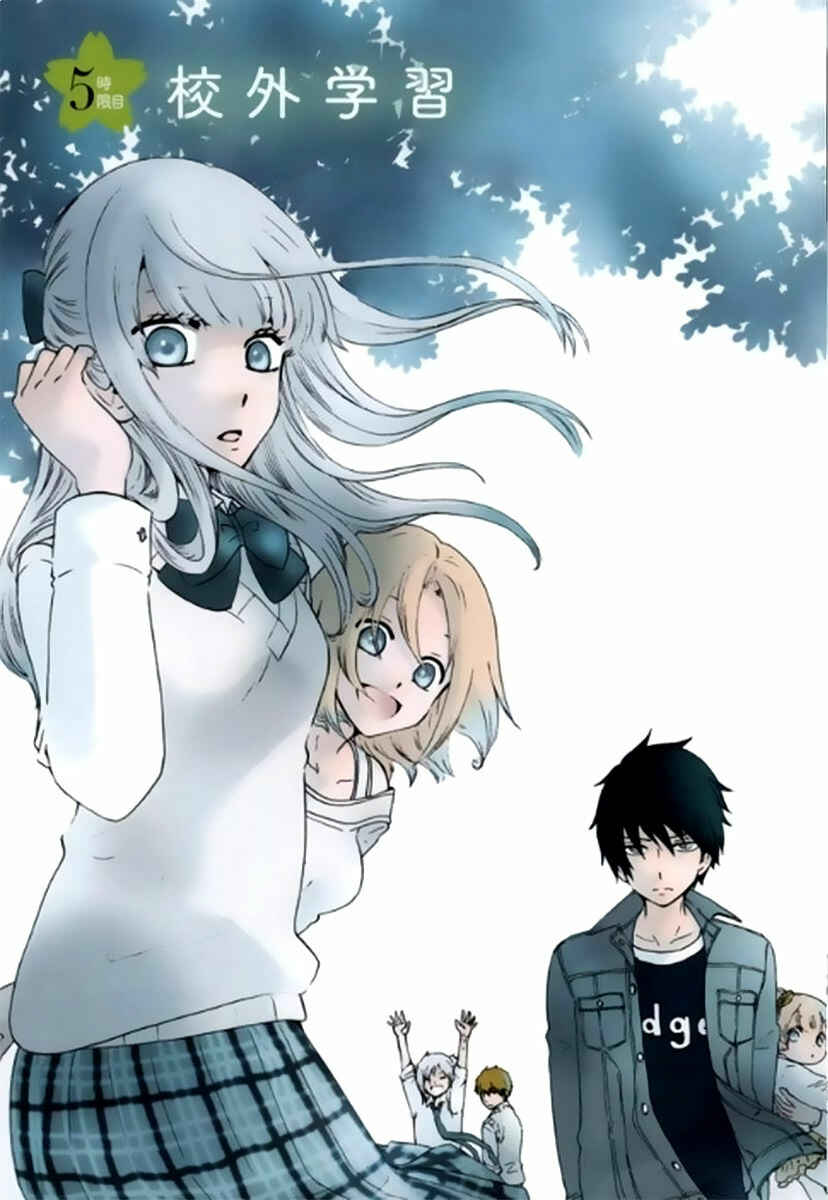 Page 6 Chapter 5 Chuusotsu Worker kara Hajimeru Koukou Seikatsu