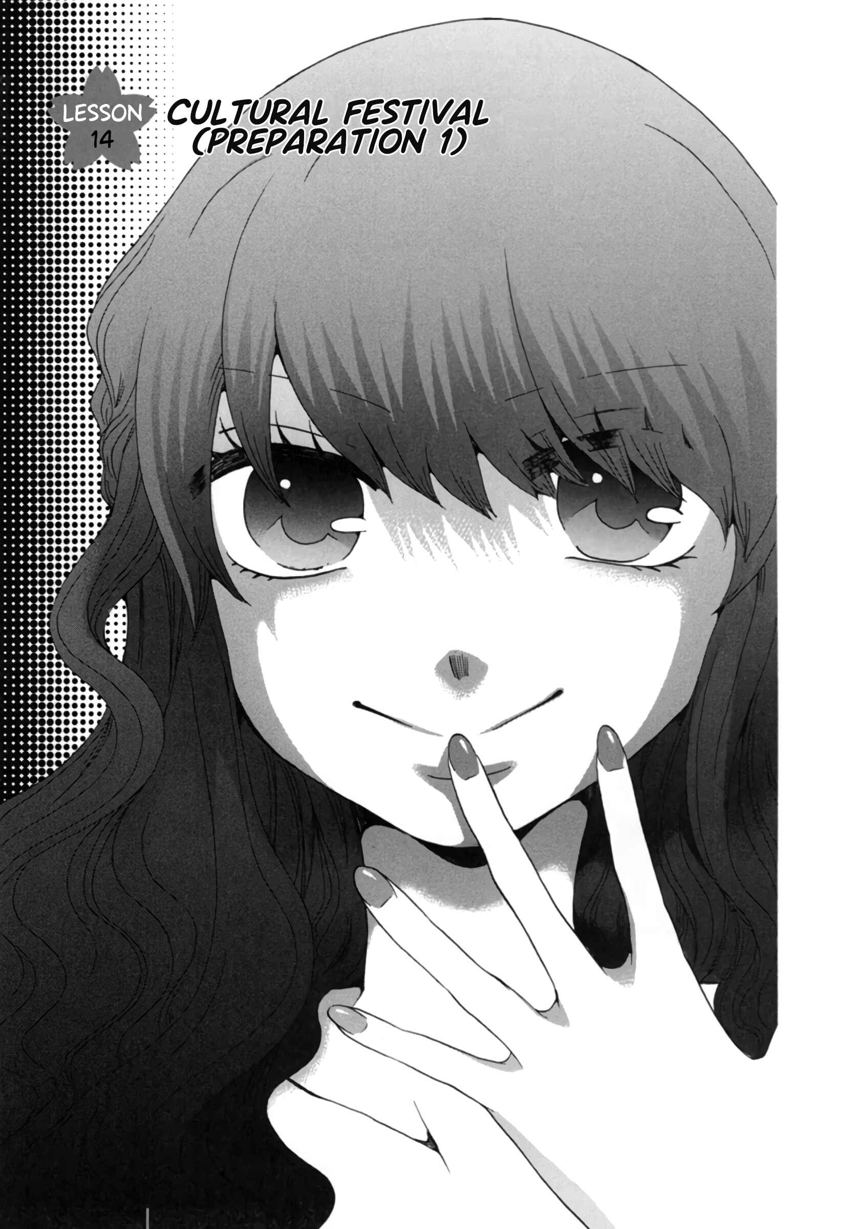 Page 3 Chapter 14 Chuusotsu Worker kara Hajimeru Koukou Seikatsu