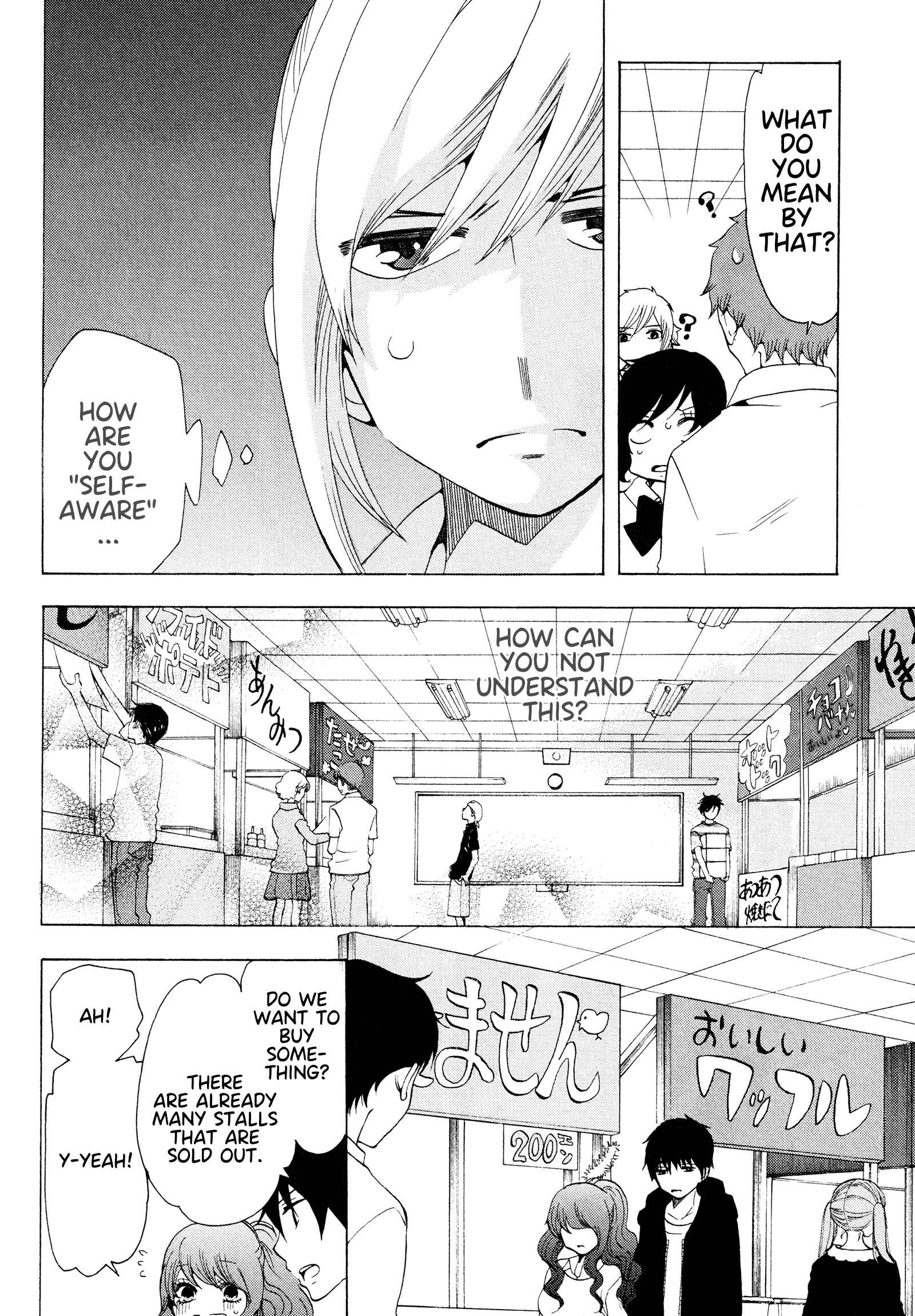 Page 33 Chapter 17 Chuusotsu Worker kara Hajimeru Koukou Seikatsu