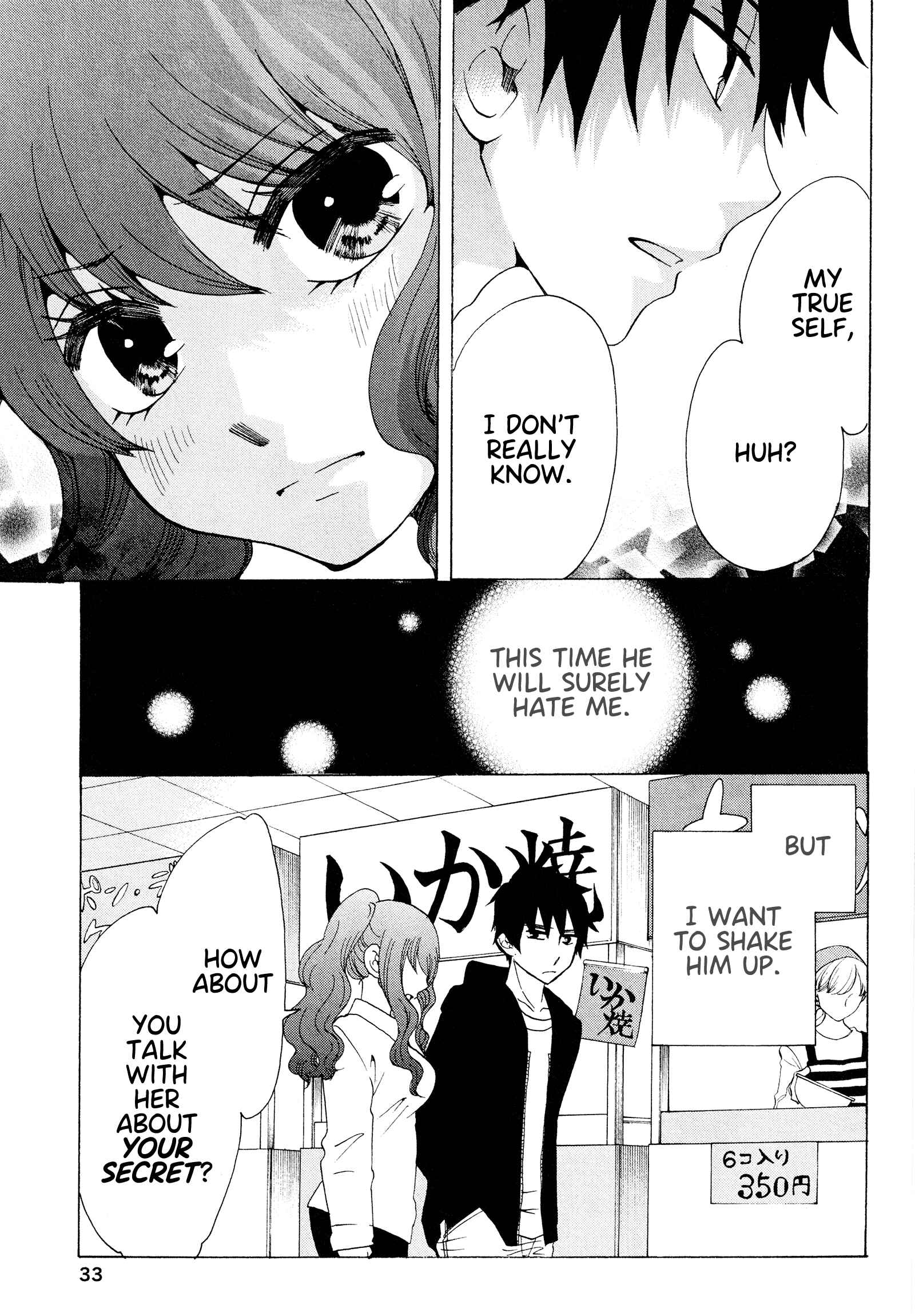 Page 36 Chapter 17 Chuusotsu Worker kara Hajimeru Koukou Seikatsu