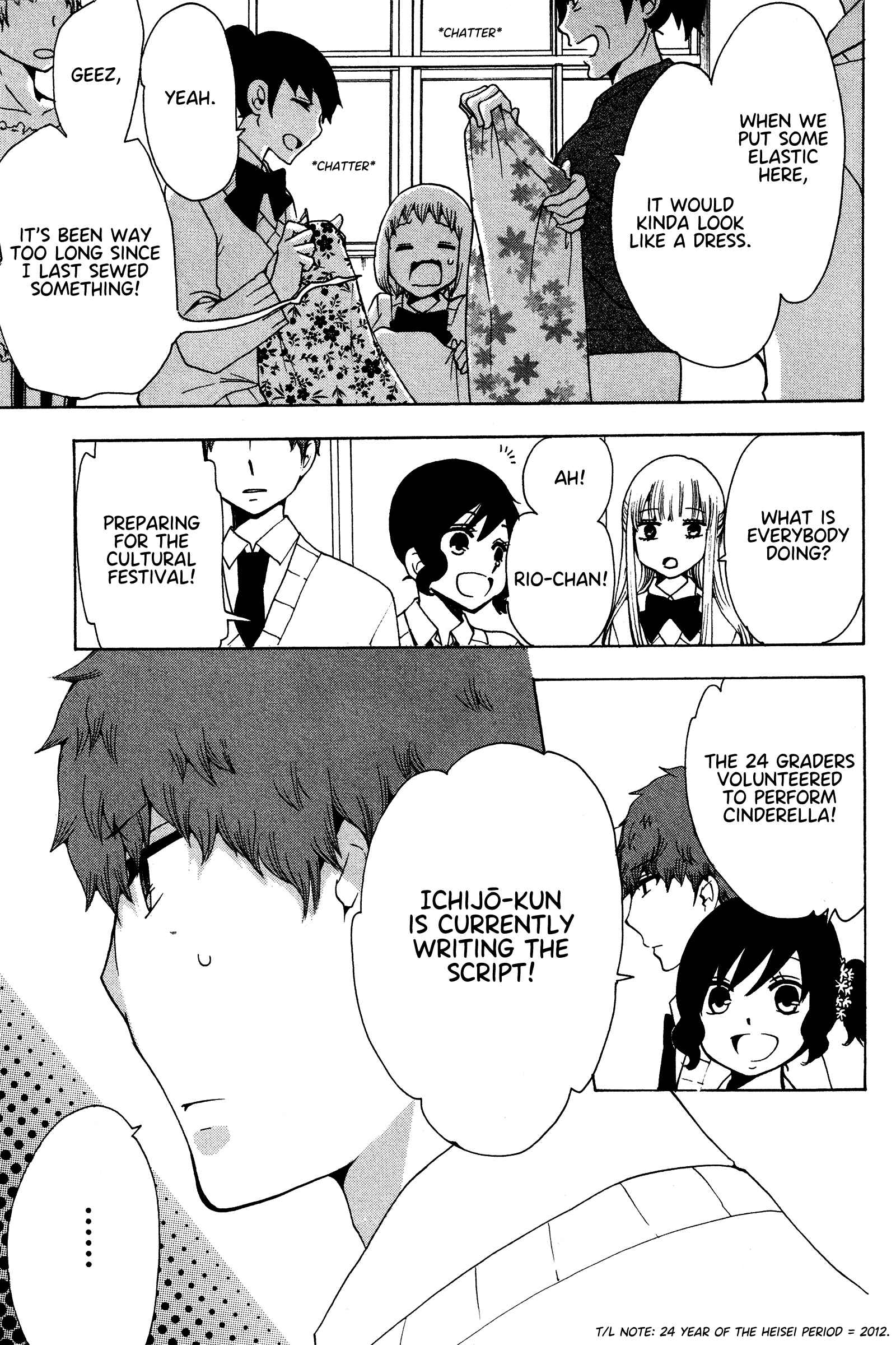 Page 3 Chapter 15 Chuusotsu Worker kara Hajimeru Koukou Seikatsu