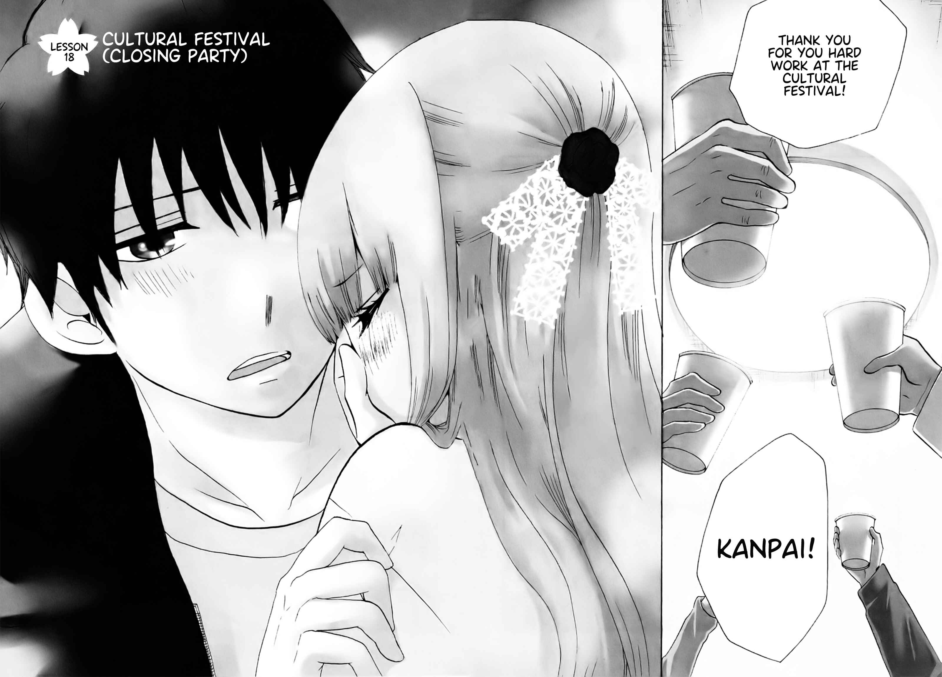 Page 2 Chapter 18 Chuusotsu Worker kara Hajimeru Koukou Seikatsu