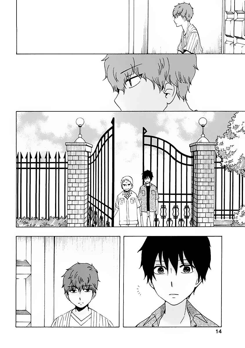 Page 16 Chapter 9 Chuusotsu Worker kara Hajimeru Koukou Seikatsu