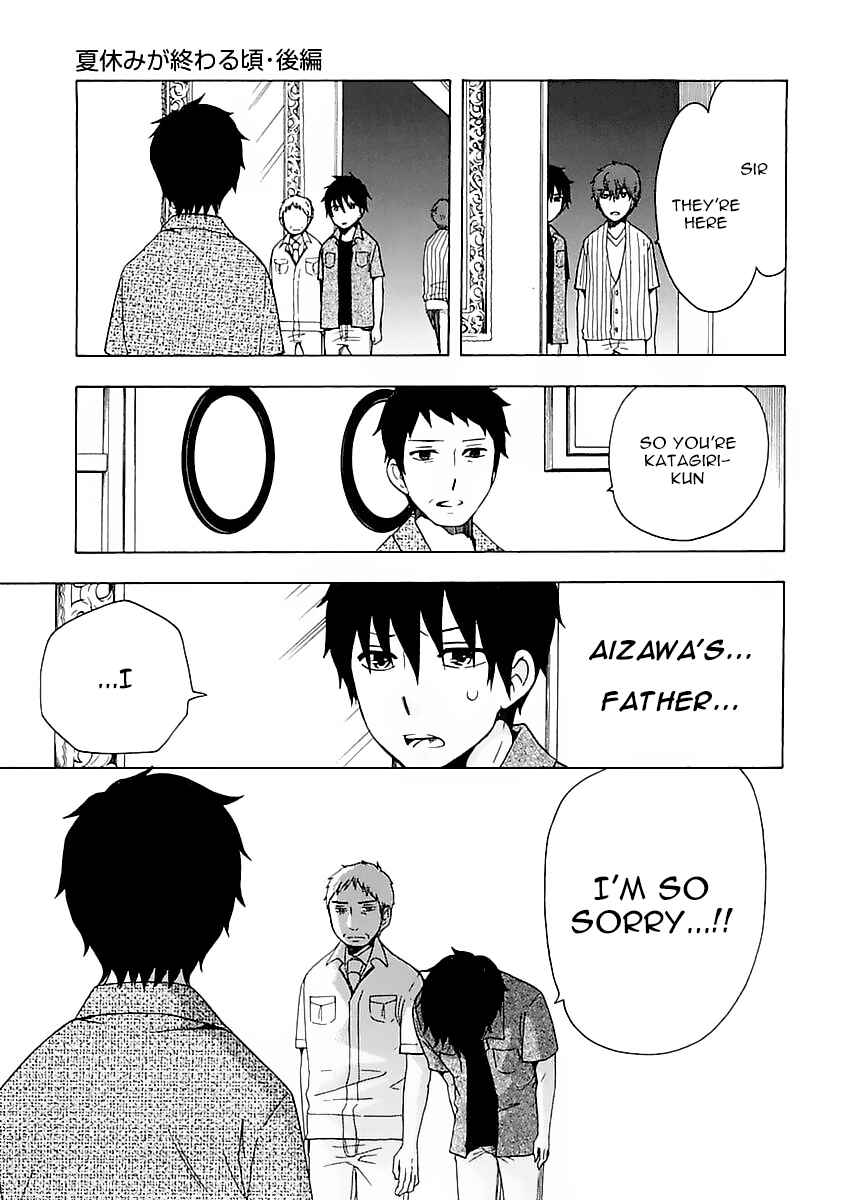 Page 17 Chapter 9 Chuusotsu Worker kara Hajimeru Koukou Seikatsu