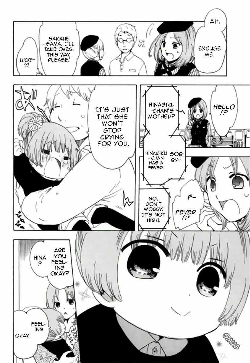 Page 15 Chapter 3 Chuusotsu Worker kara Hajimeru Koukou Seikatsu