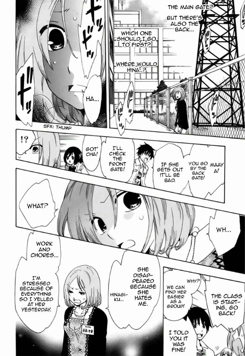 Page 25 Chapter 3 Chuusotsu Worker kara Hajimeru Koukou Seikatsu