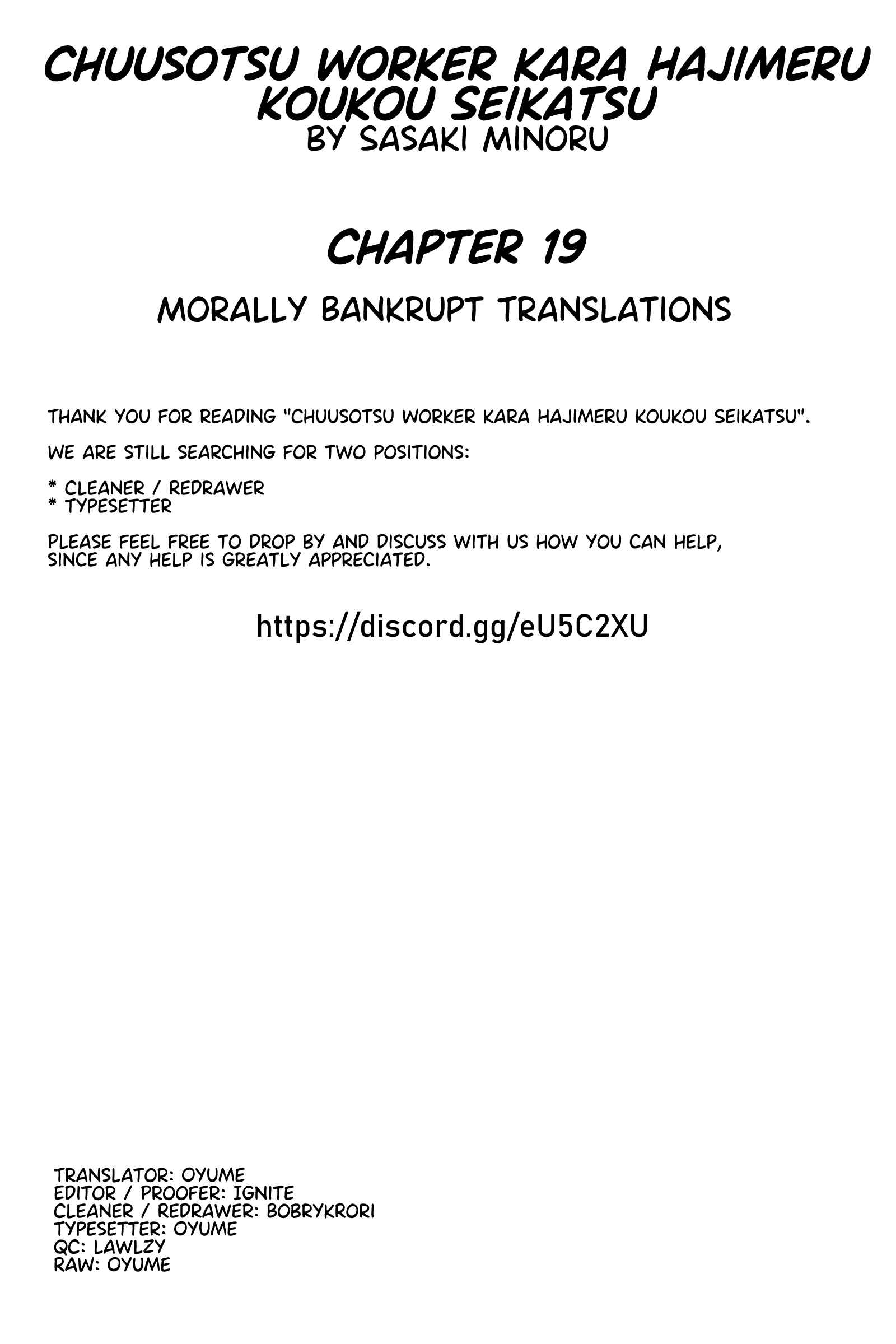 Page 54 Chapter 19 Chuusotsu Worker kara Hajimeru Koukou Seikatsu
