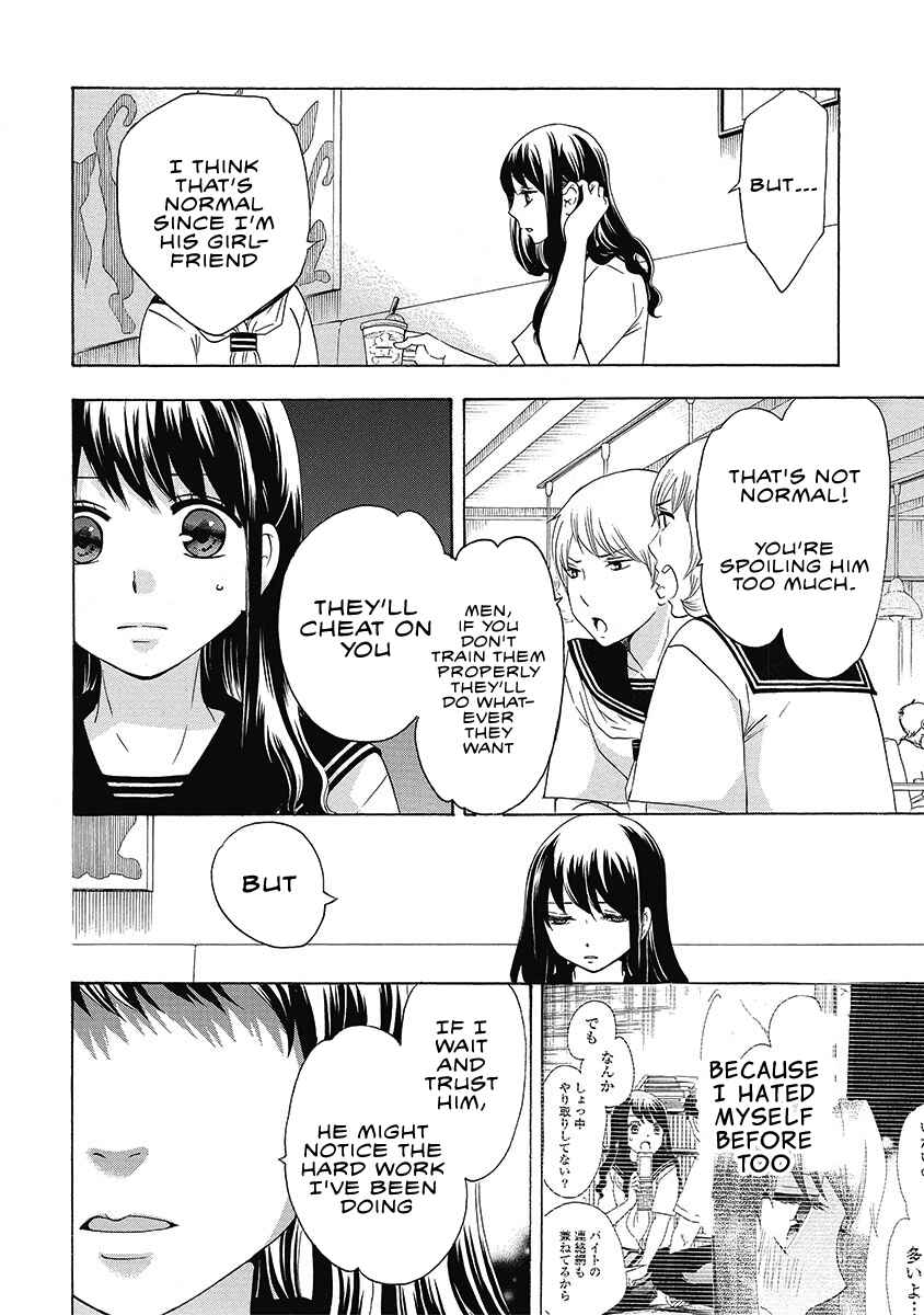 Page 3 Chapter 24 Chuusotsu Worker kara Hajimeru Koukou Seikatsu