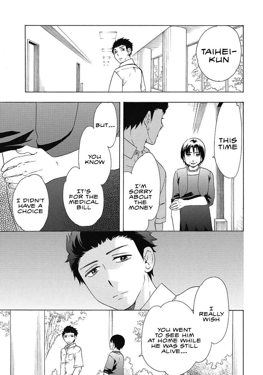 Page 6 Chapter 24 Chuusotsu Worker kara Hajimeru Koukou Seikatsu