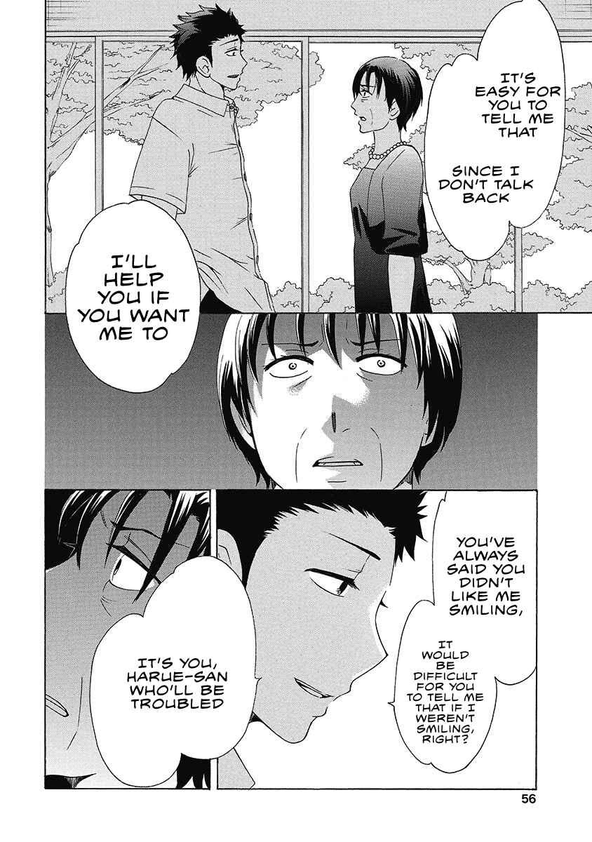 Page 9 Chapter 24 Chuusotsu Worker kara Hajimeru Koukou Seikatsu
