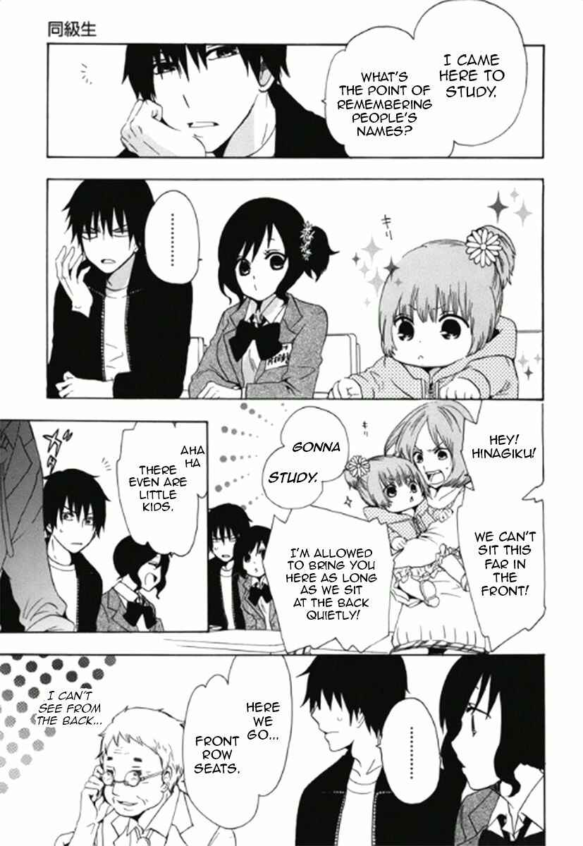 Page 10 Chapter 2 Chuusotsu Worker kara Hajimeru Koukou Seikatsu