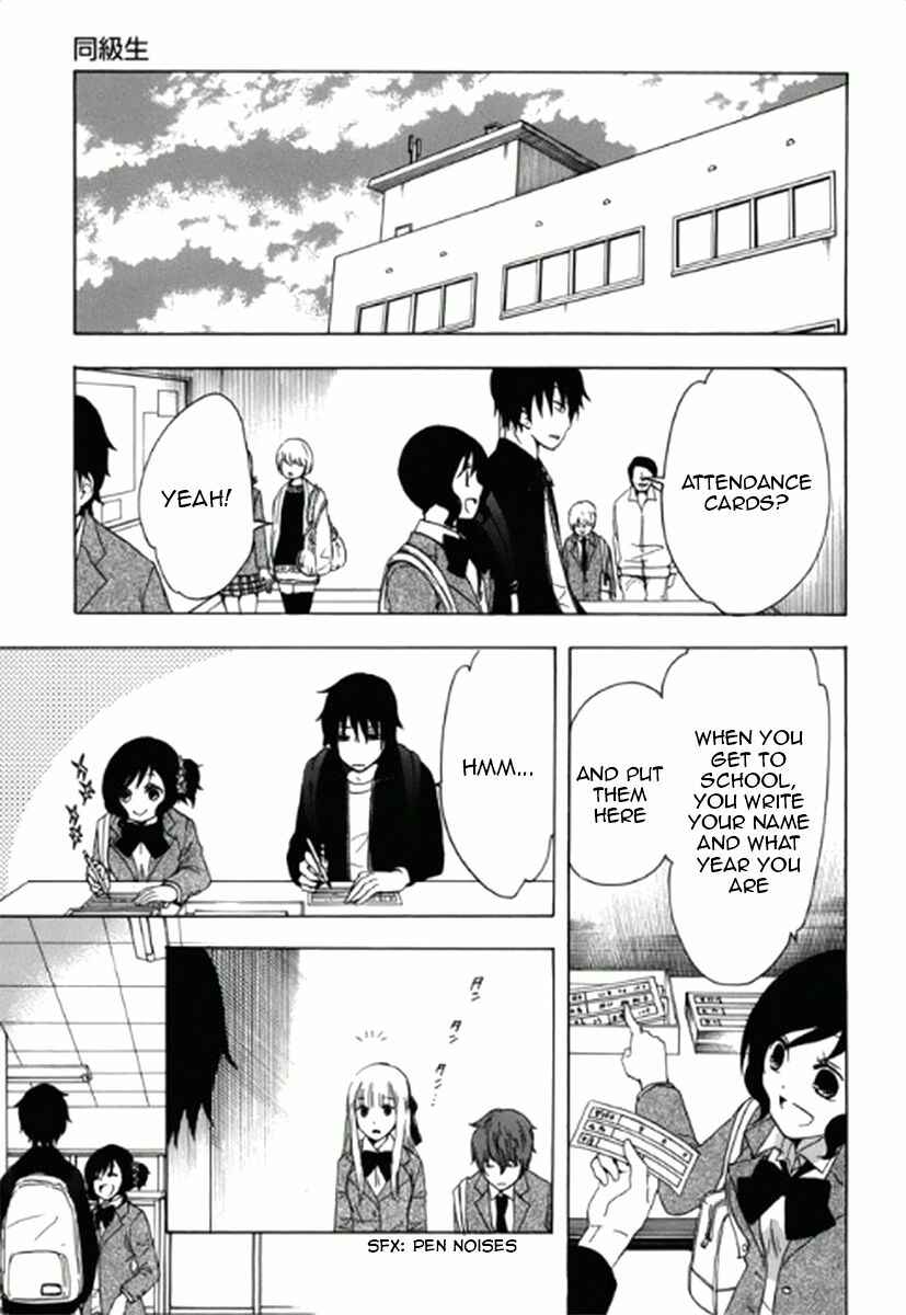 Page 6 Chapter 2 Chuusotsu Worker kara Hajimeru Koukou Seikatsu