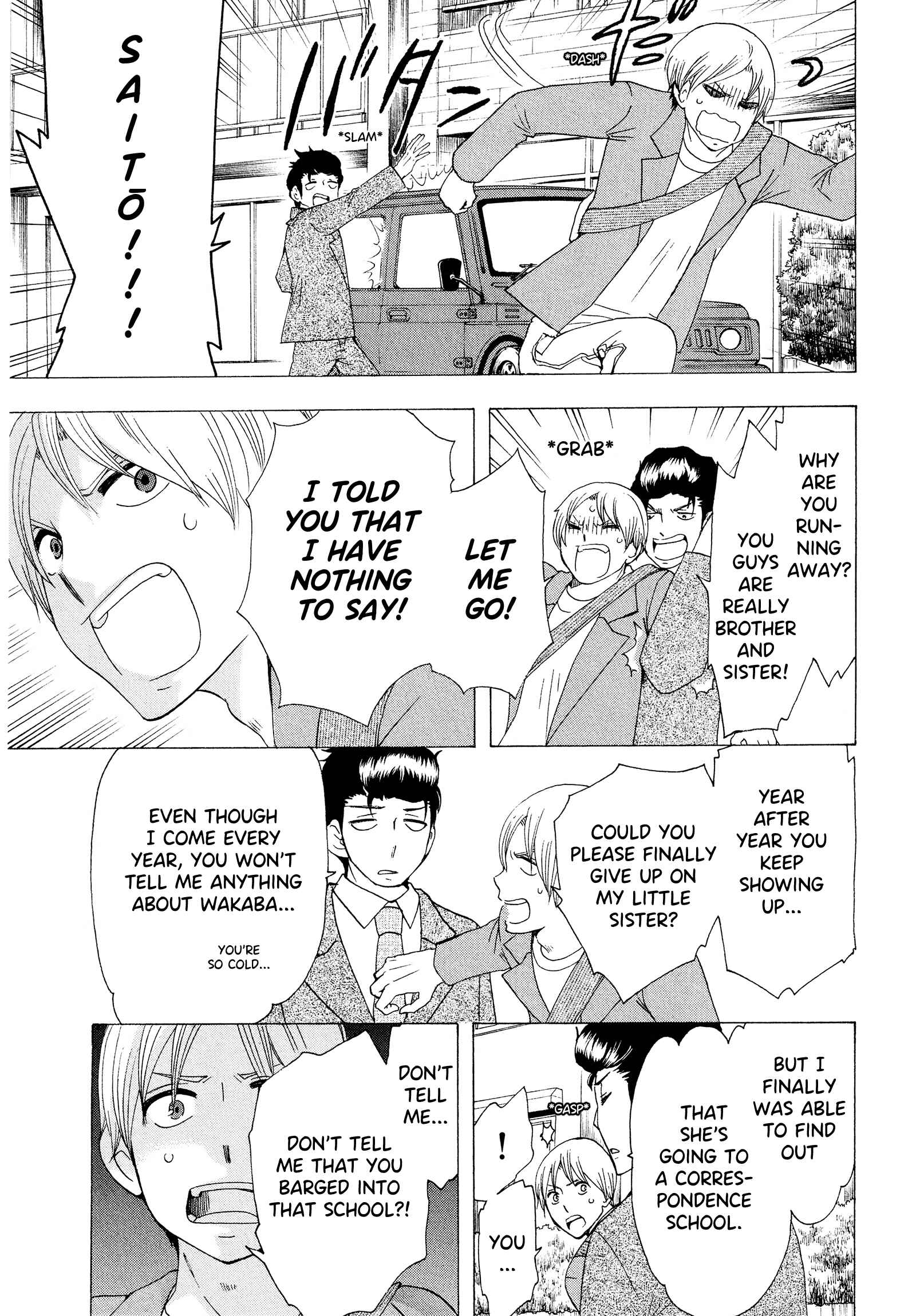 Page 23 Chapter 22 Chuusotsu Worker kara Hajimeru Koukou Seikatsu
