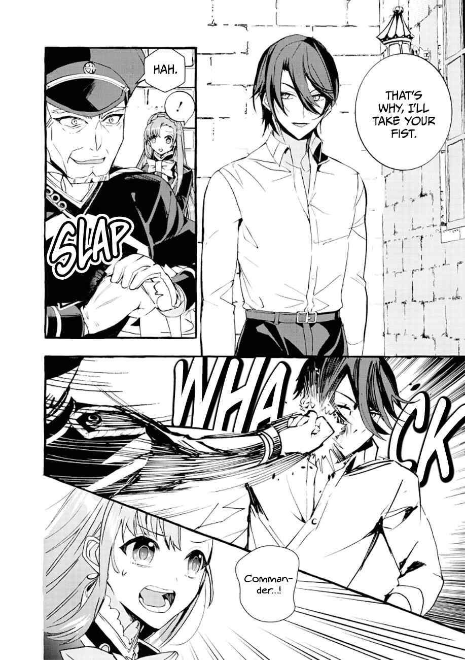 Page 10 Chapter 6 Fuhoni desu ga, Ryuukishidan ga Kahogo desu